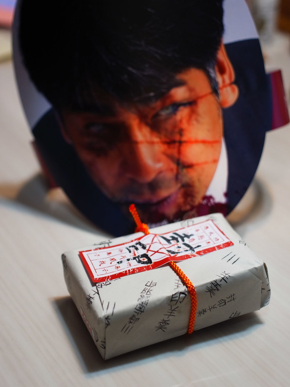 f:id:HIDE_Verdad:20181020235504j:plain