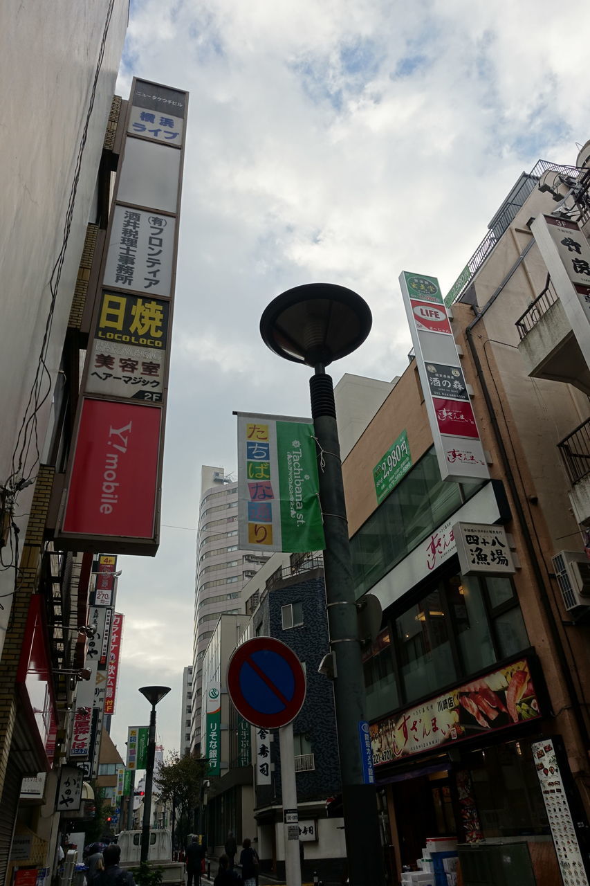 f:id:HIDE_Verdad:20181105224919j:plain