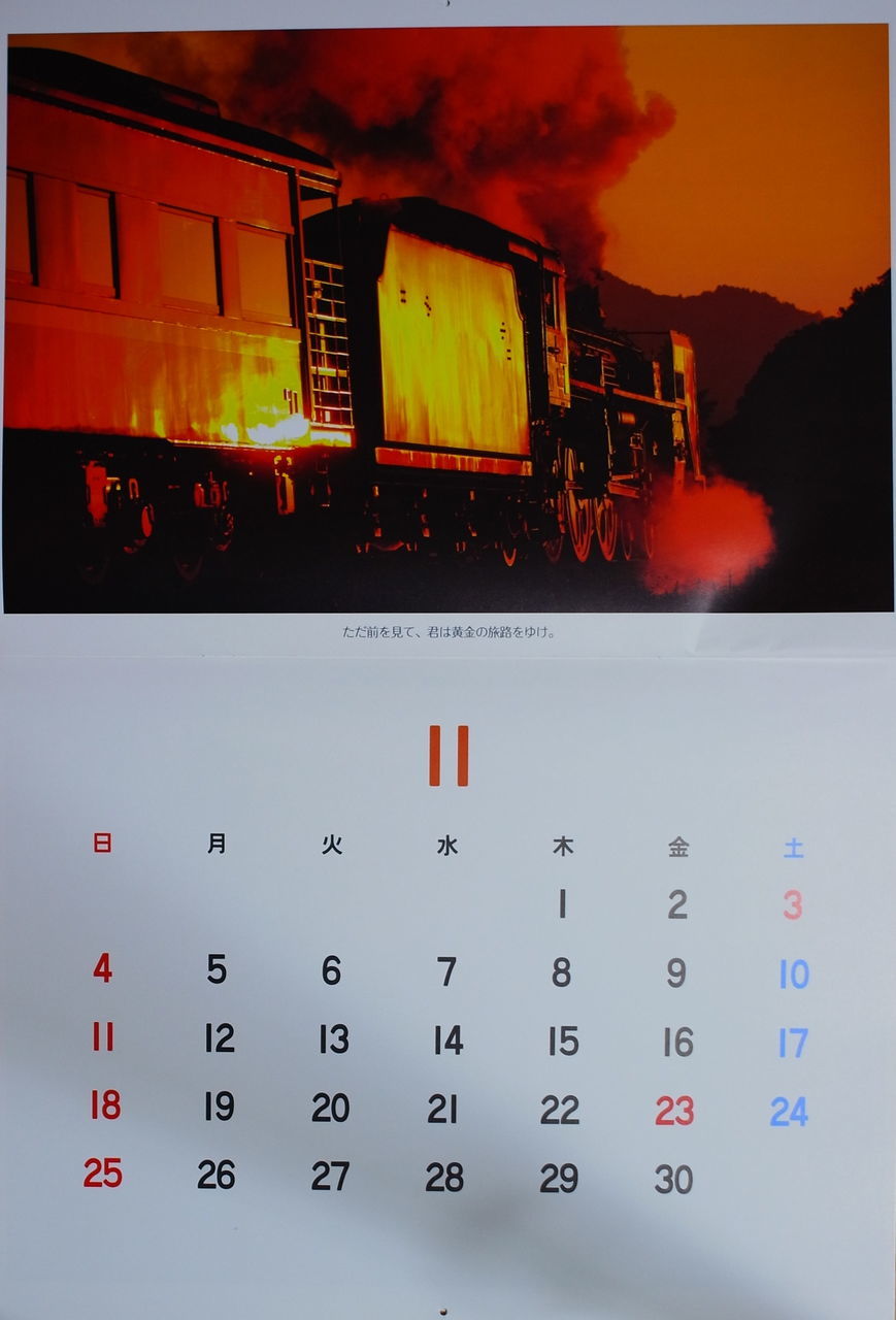 f:id:HIDE_Verdad:20181107225327j:plain