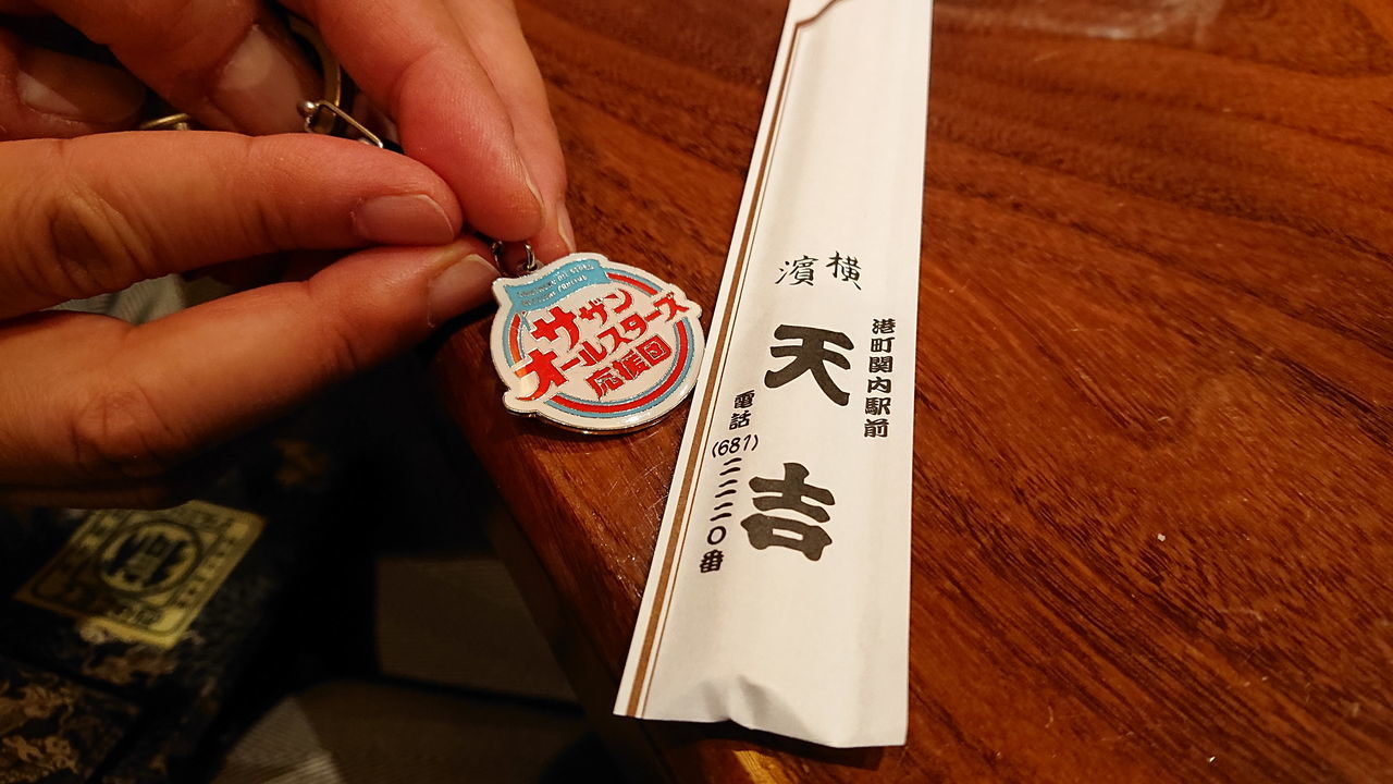 f:id:HIDE_Verdad:20181125191002j:plain