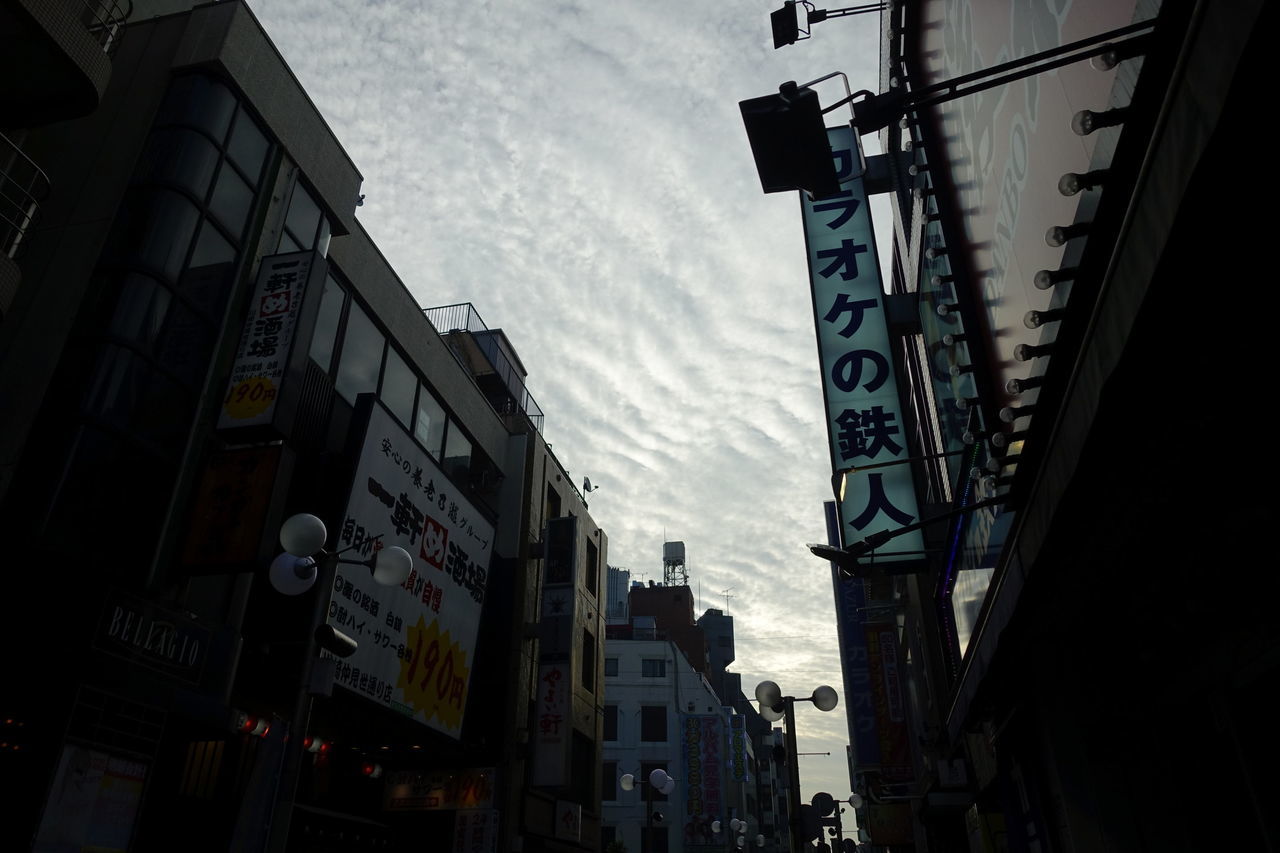 f:id:HIDE_Verdad:20190221001312j:plain