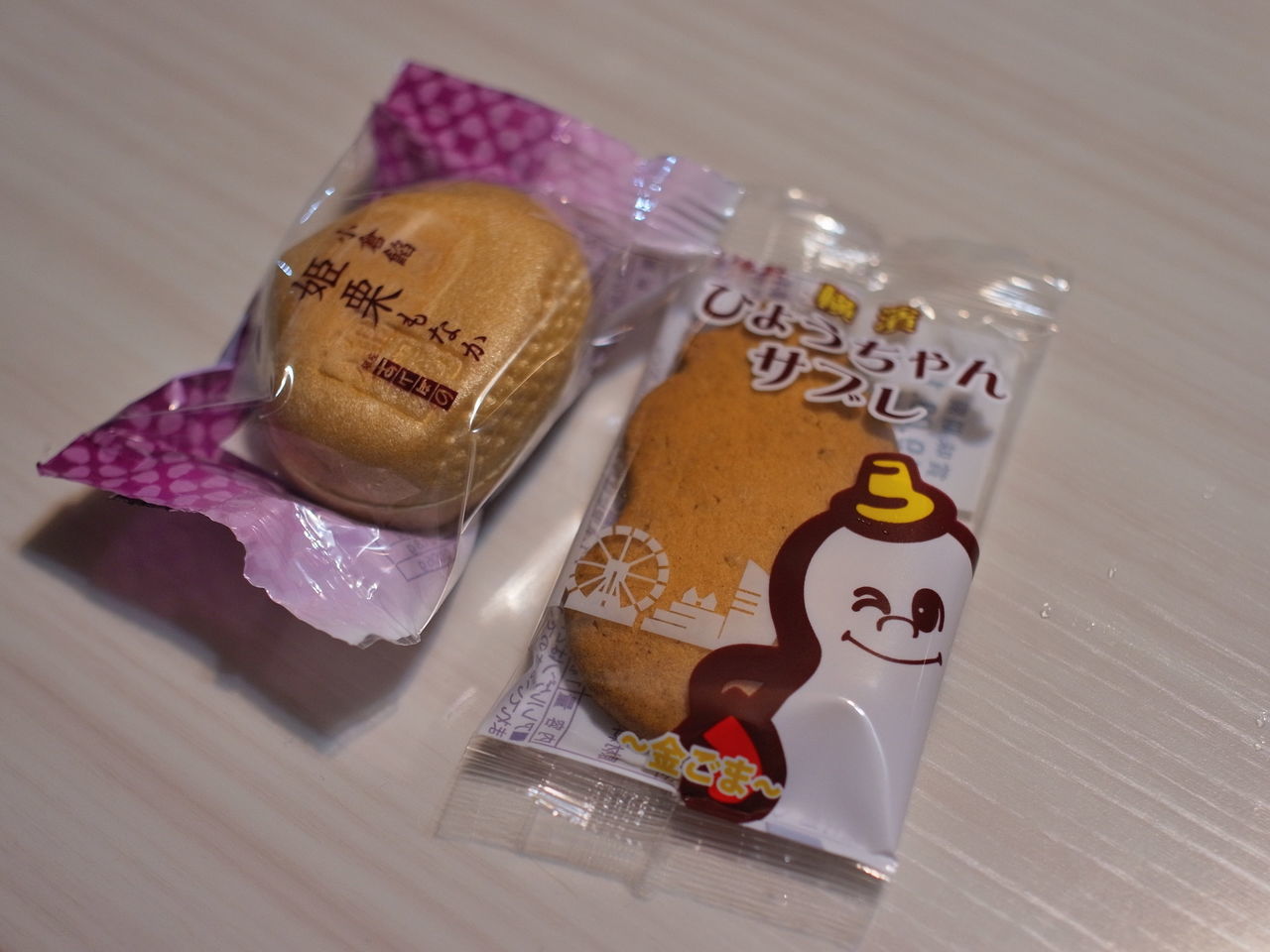 f:id:HIDE_Verdad:20190301234341j:plain