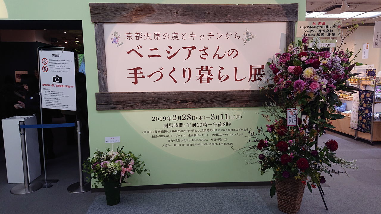 f:id:HIDE_Verdad:20190303232005j:plain