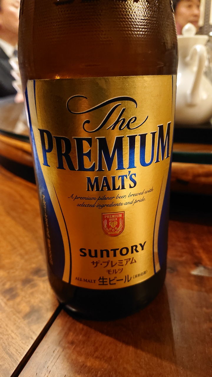 f:id:HIDE_Verdad:20190305221032j:plain