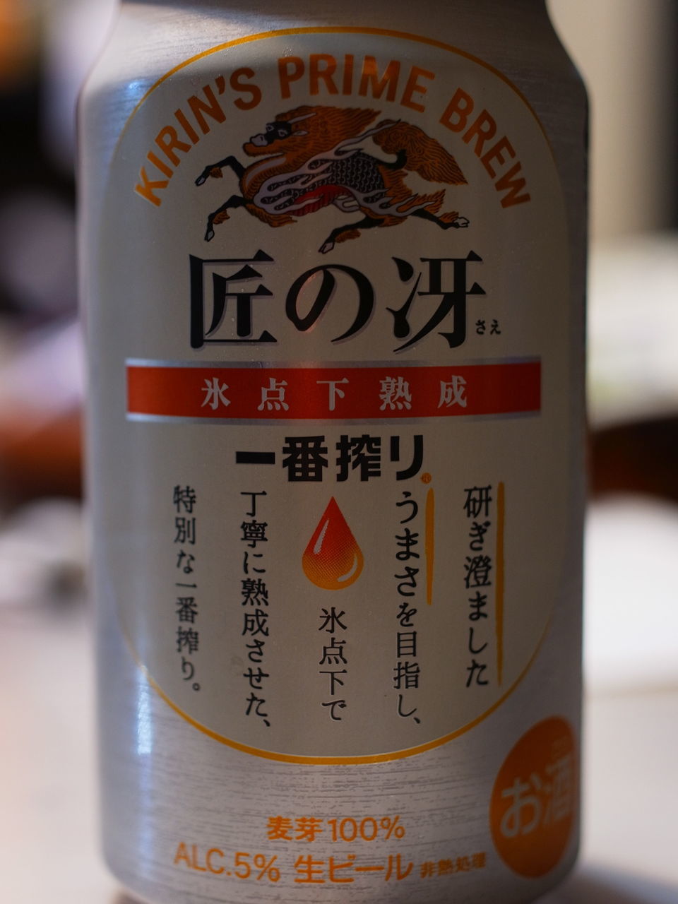 f:id:HIDE_Verdad:20190323223959j:plain