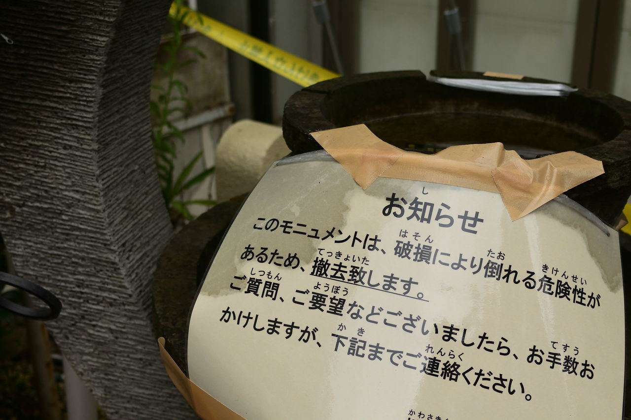 f:id:HIDE_Verdad:20190708225038j:plain