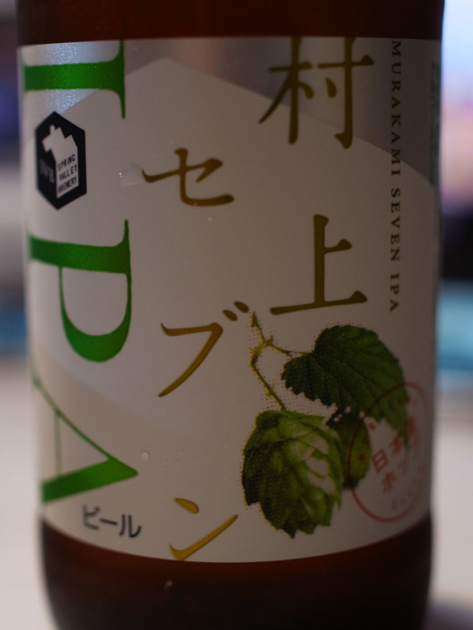f:id:HIDE_Verdad:20190719233651j:plain