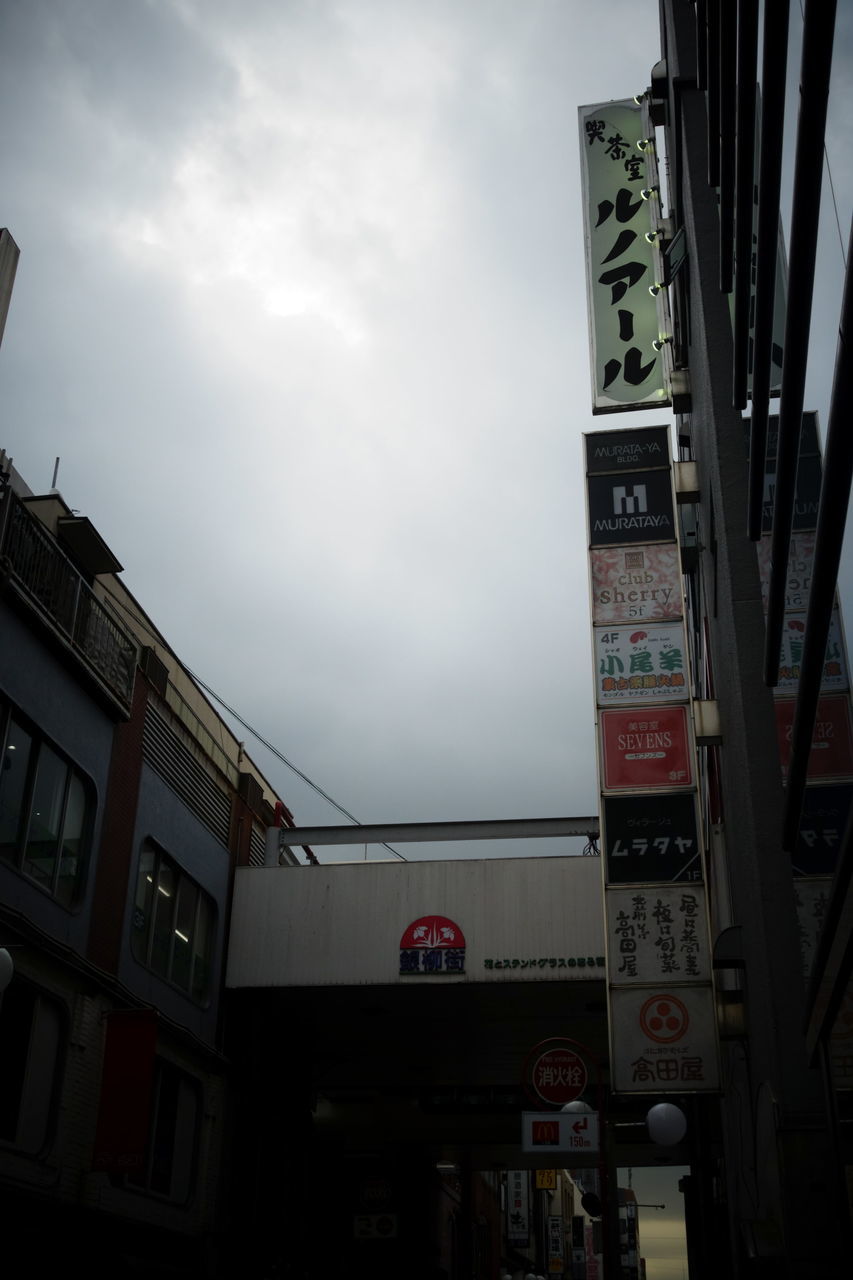 f:id:HIDE_Verdad:20190826230651j:plain