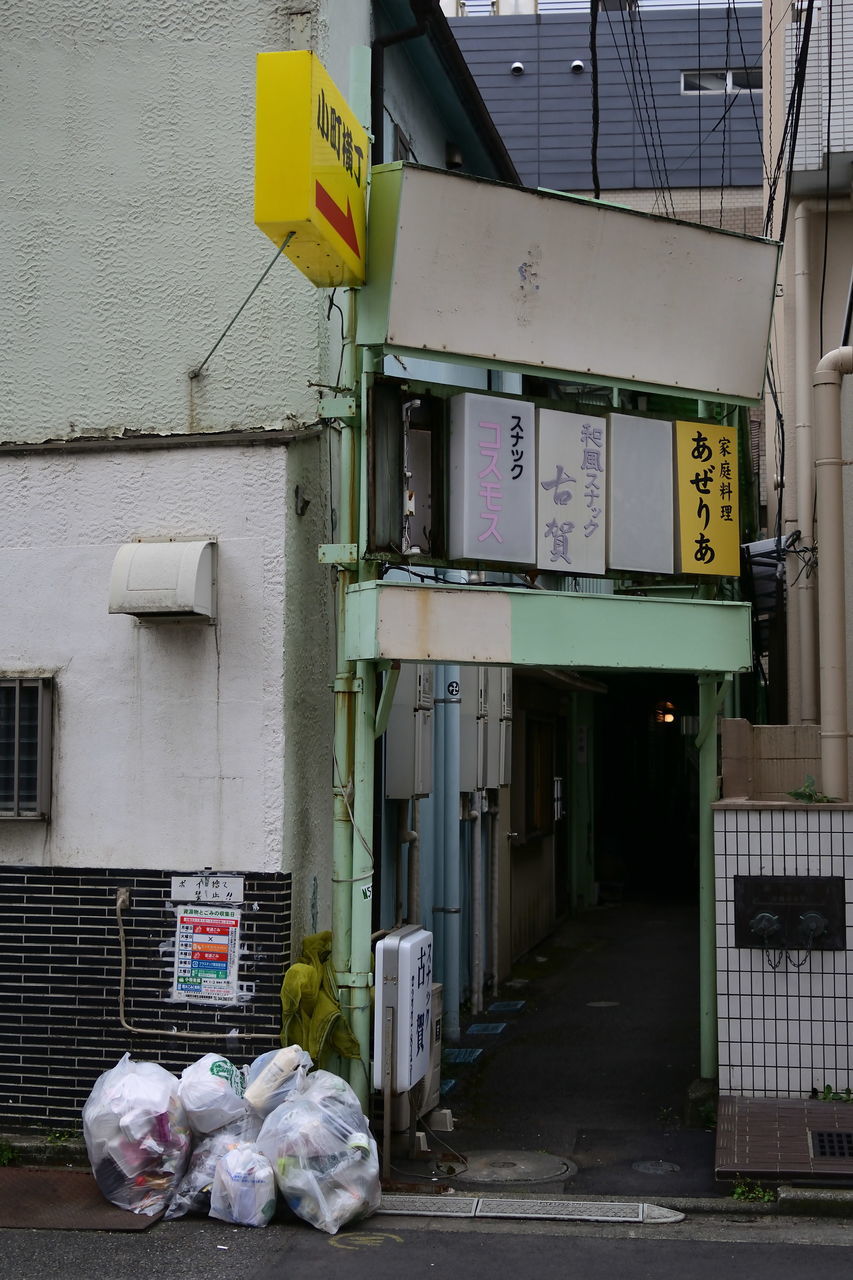 f:id:HIDE_Verdad:20190913213952j:plain