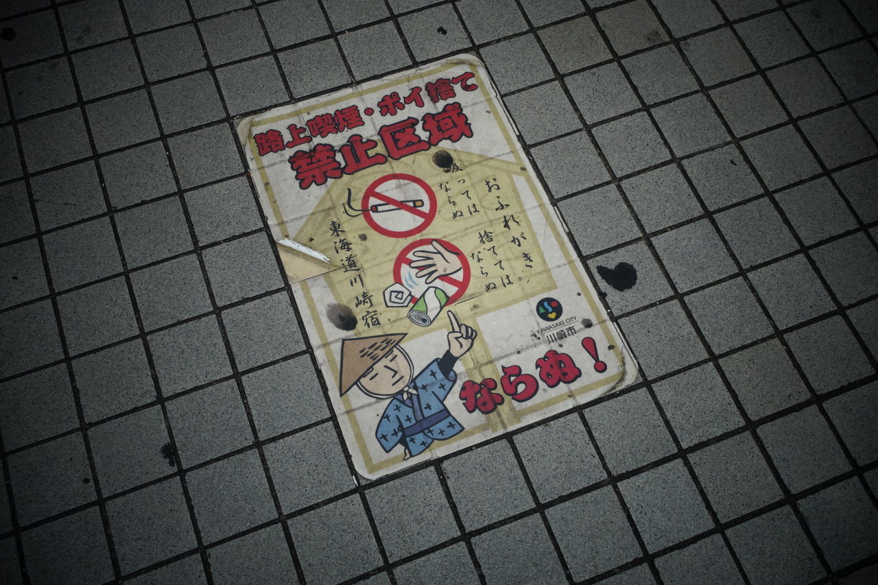 f:id:HIDE_Verdad:20191003224915j:plain