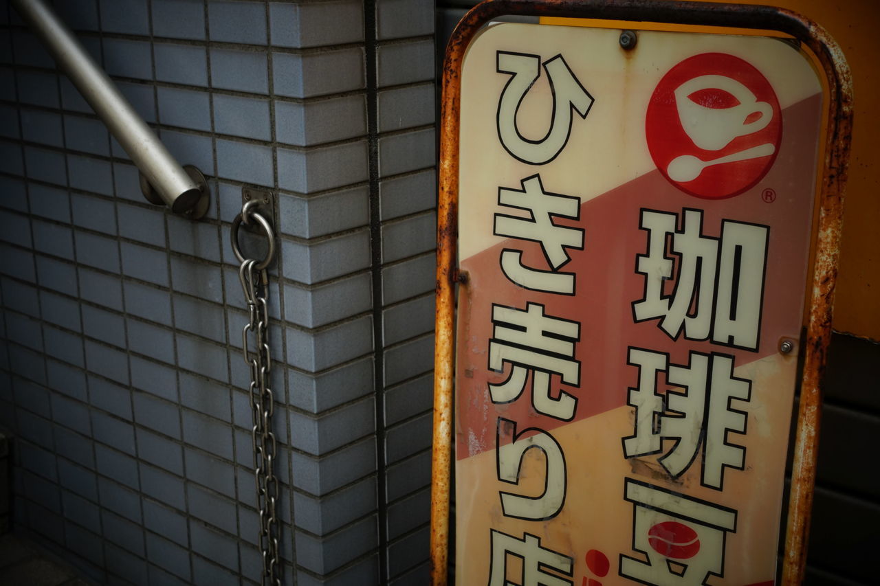 f:id:HIDE_Verdad:20191003224924j:plain