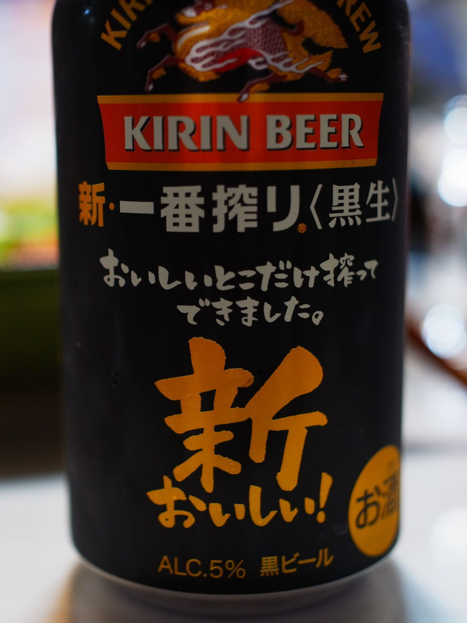 f:id:HIDE_Verdad:20191004233318j:plain