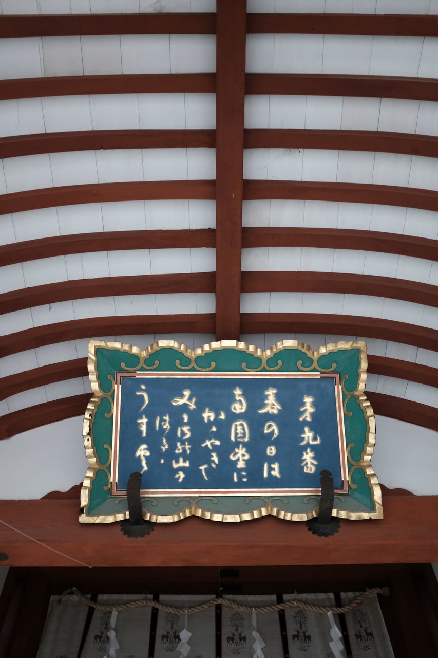 f:id:HIDE_Verdad:20191008222112j:plain