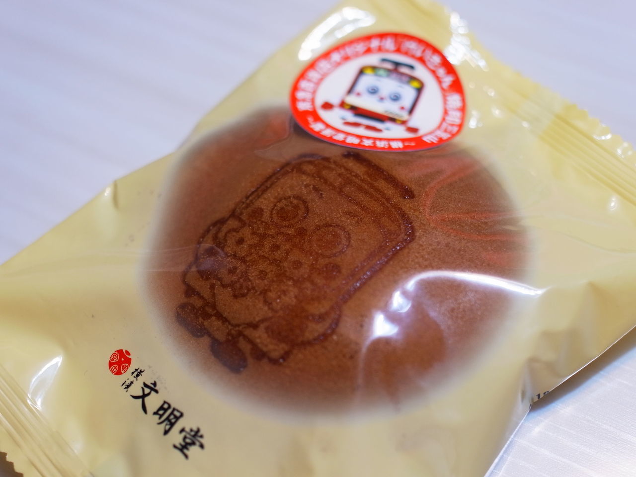 f:id:HIDE_Verdad:20191012213545j:plain