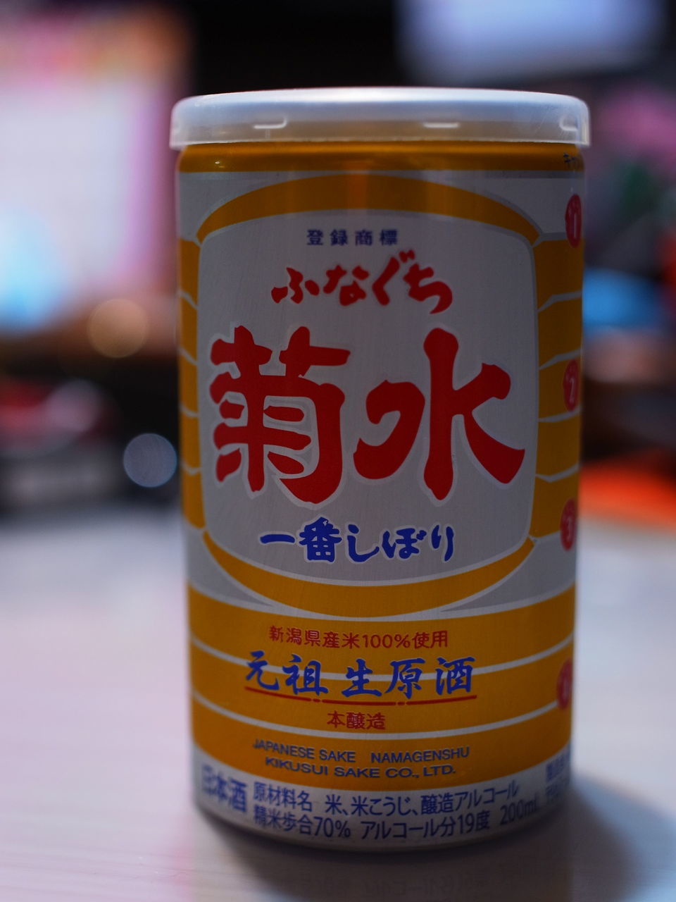 f:id:HIDE_Verdad:20191126225825j:plain