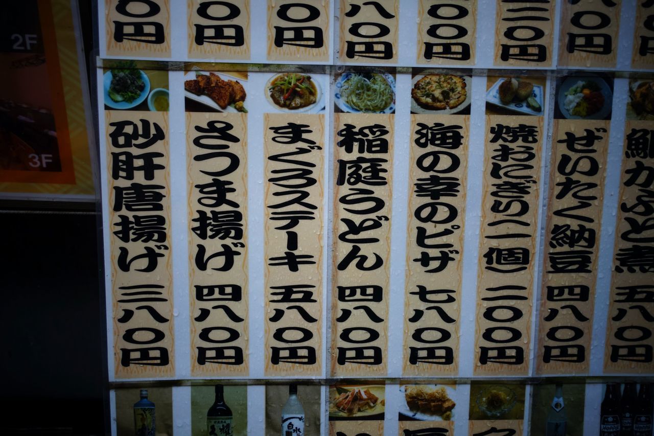 f:id:HIDE_Verdad:20191127225730j:plain