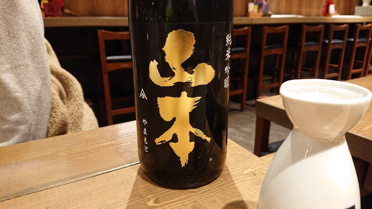 f:id:HIDE_Verdad:20191207235636j:plain