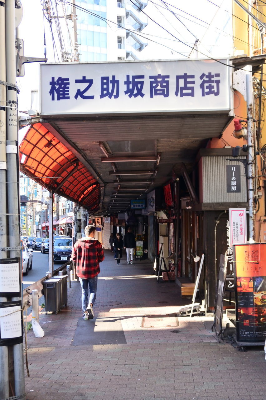 f:id:HIDE_Verdad:20191208231405j:plain