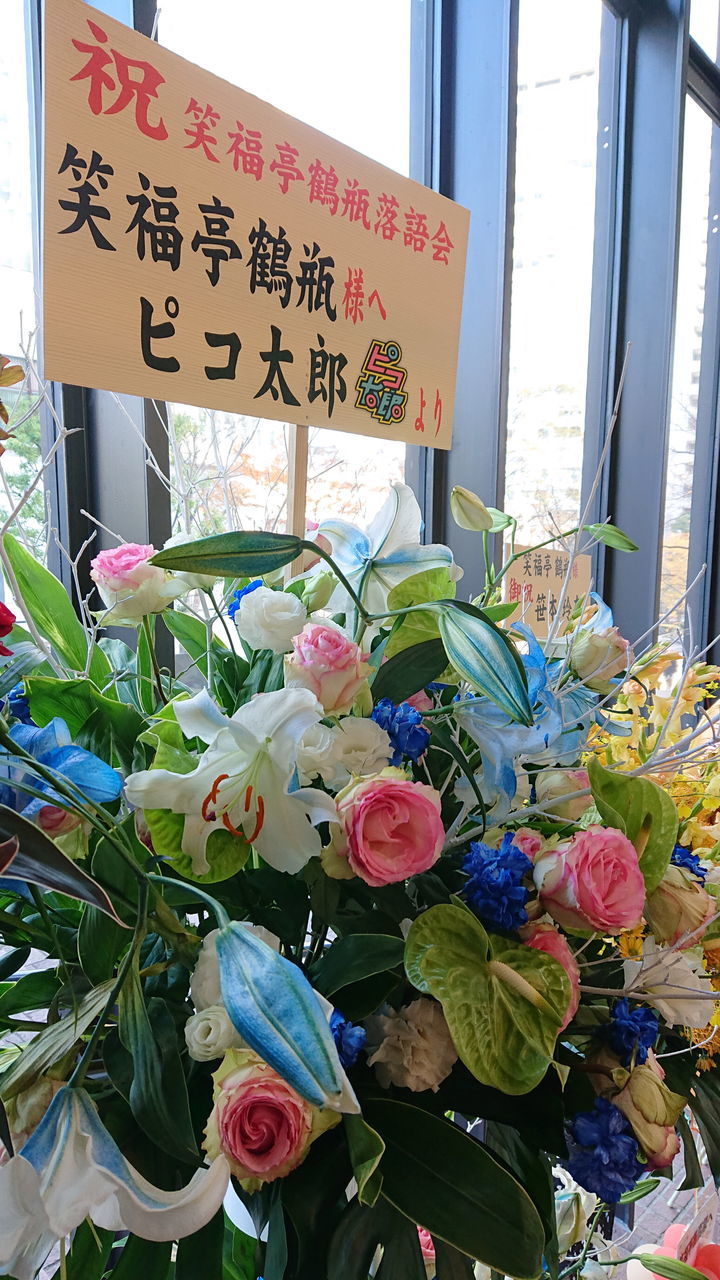 f:id:HIDE_Verdad:20191208231602j:plain