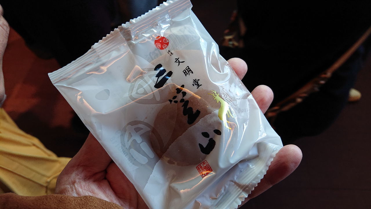 f:id:HIDE_Verdad:20191208231714j:plain