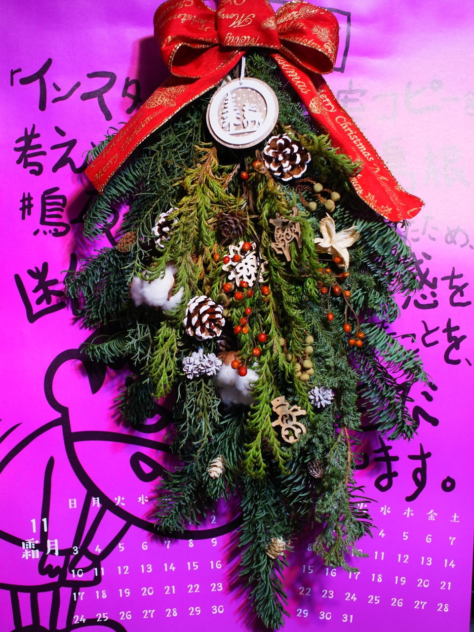 f:id:HIDE_Verdad:20191212230409j:plain
