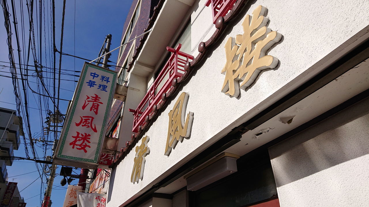 f:id:HIDE_Verdad:20191215223359j:plain f:id:HIDE_Verdad:20191215223359j:plain
