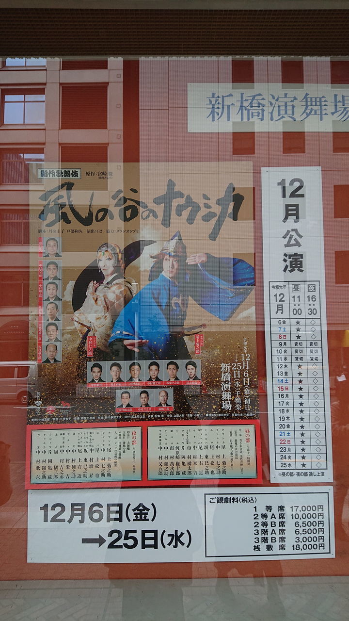 f:id:HIDE_Verdad:20191222225447j:plain