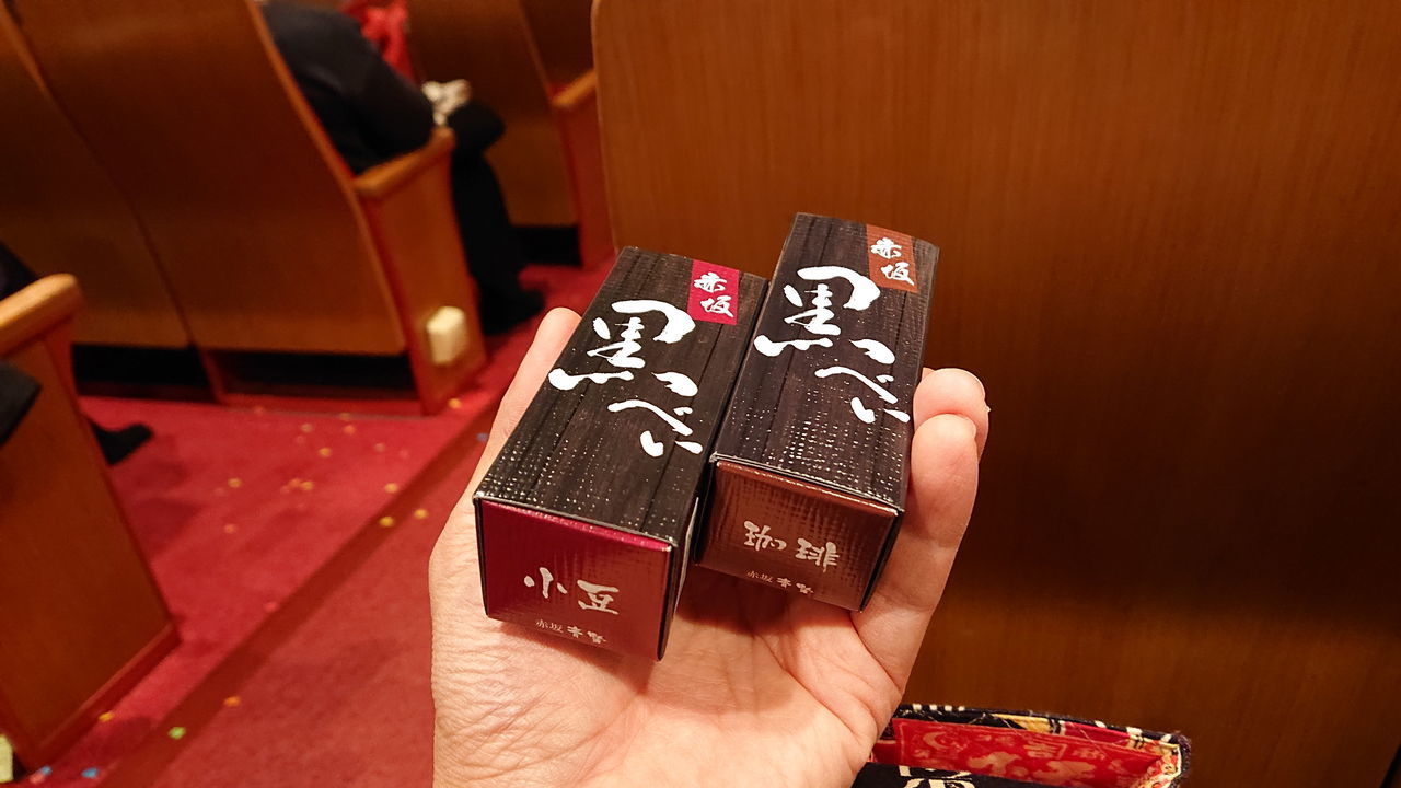 f:id:HIDE_Verdad:20191222225557j:plain
