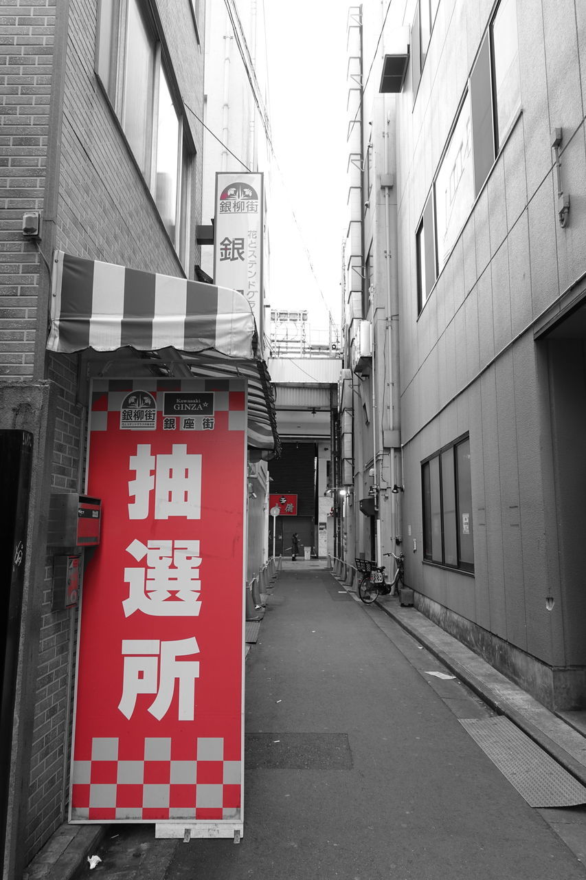 f:id:HIDE_Verdad:20191225224837j:plain