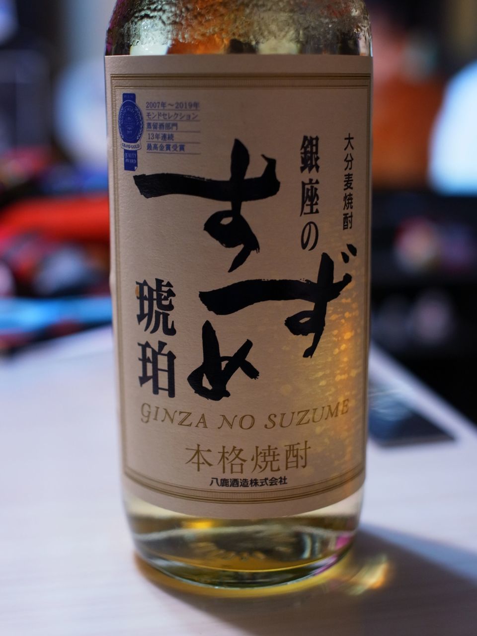 f:id:HIDE_Verdad:20191227231948j:plain
