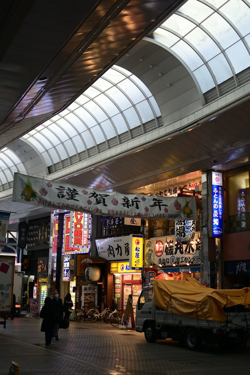 f:id:HIDE_Verdad:20191227232722j:plain