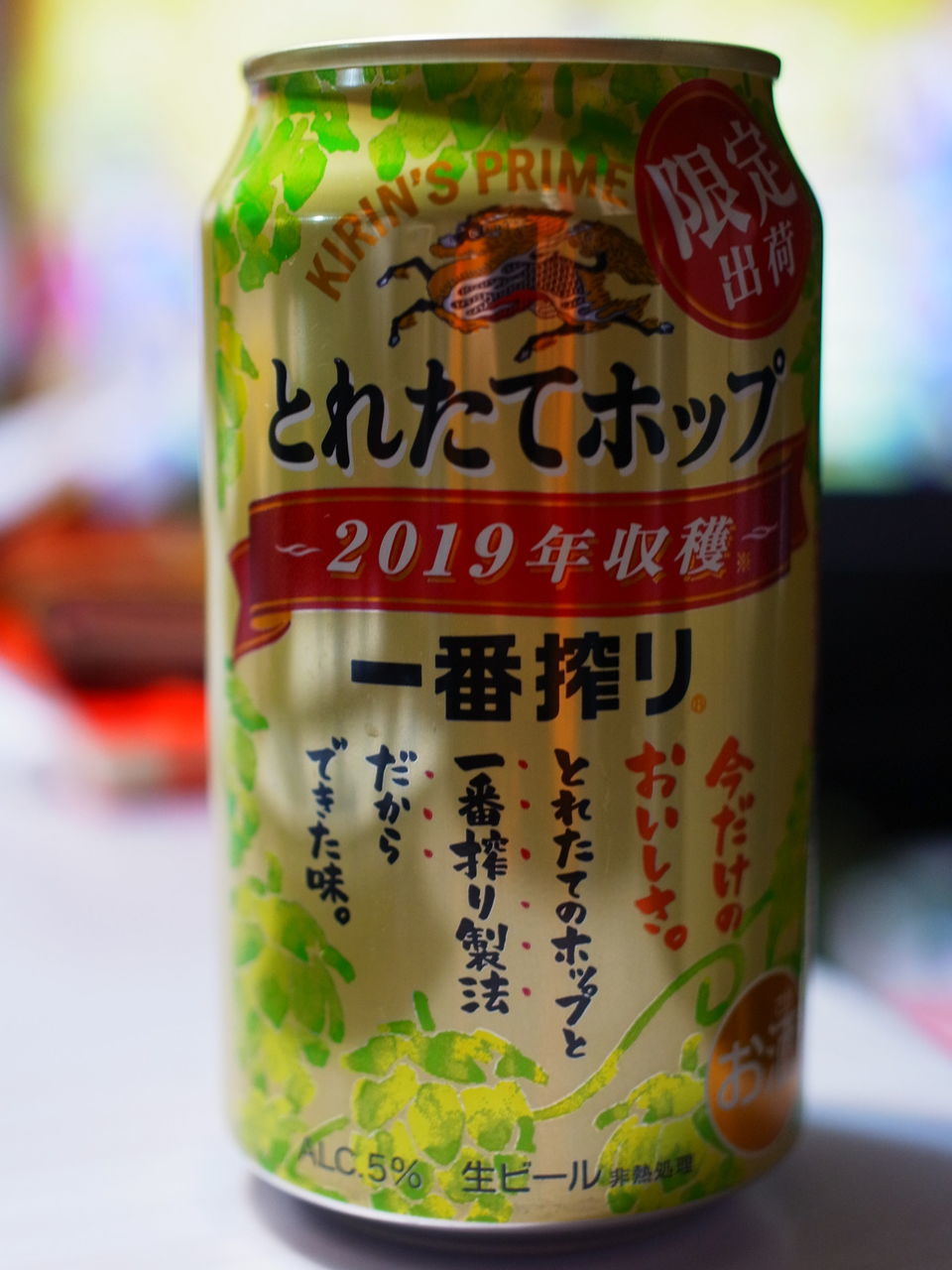 f:id:HIDE_Verdad:20191231213831j:plain