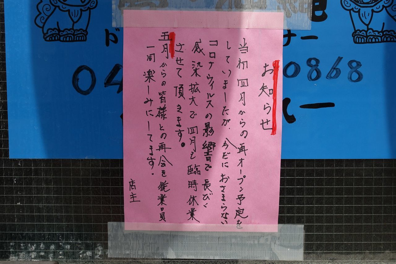f:id:HIDE_Verdad:20200422231609j:plain