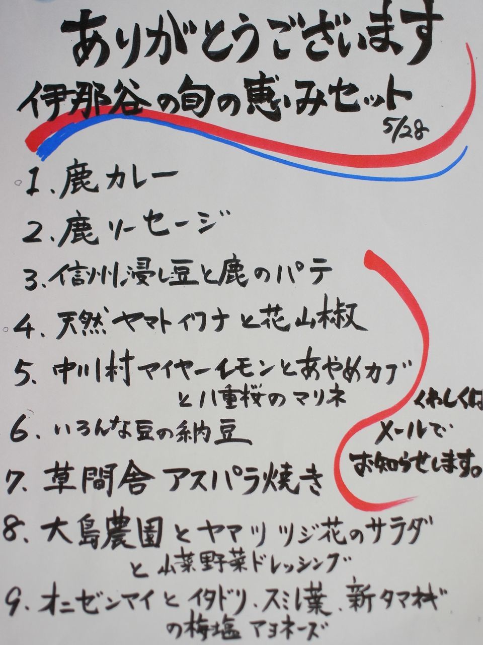 f:id:HIDE_Verdad:20200529230323j:plain