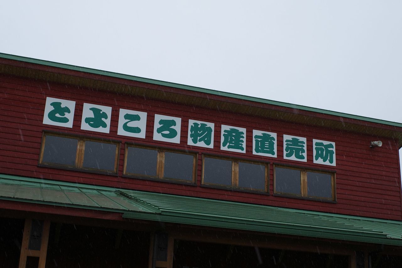 f:id:HIDE_Verdad:20200830223815j:plain