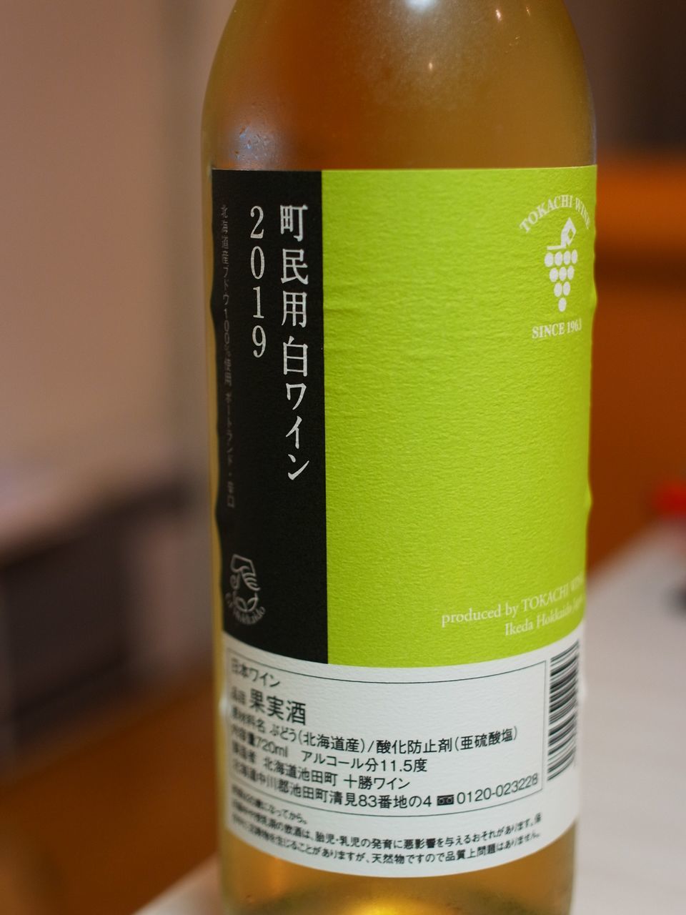 f:id:HIDE_Verdad:20201027221802j:plain