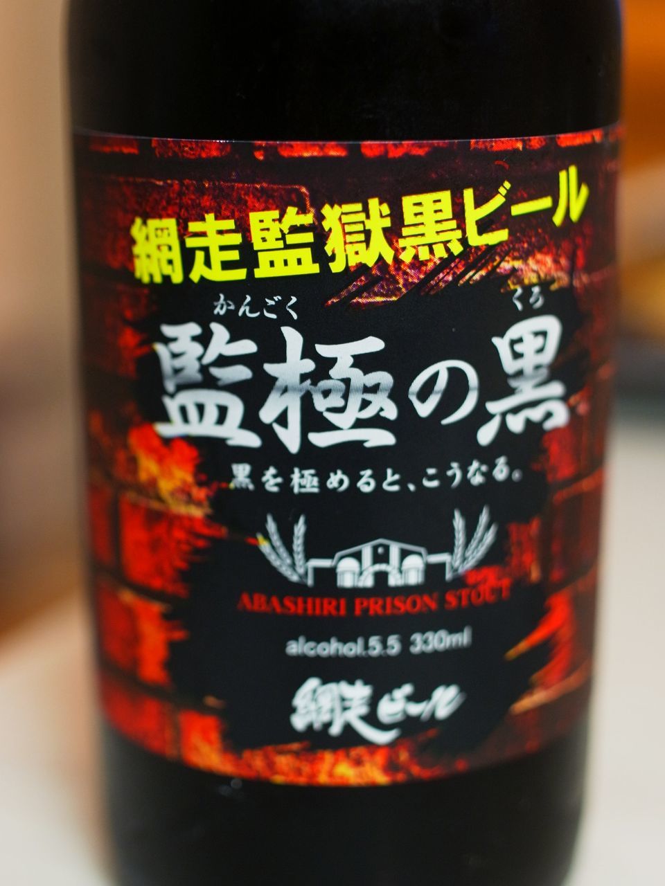 f:id:HIDE_Verdad:20201103232102j:plain