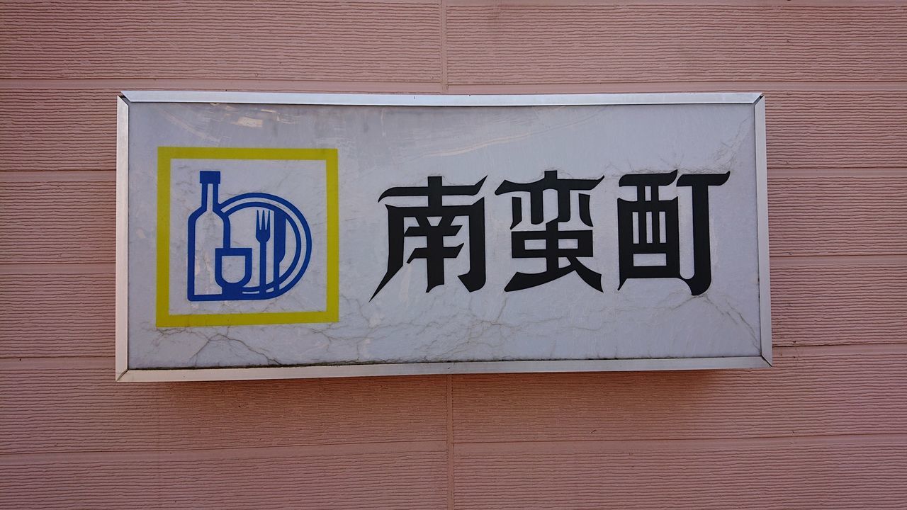 f:id:HIDE_Verdad:20201114231459j:plain