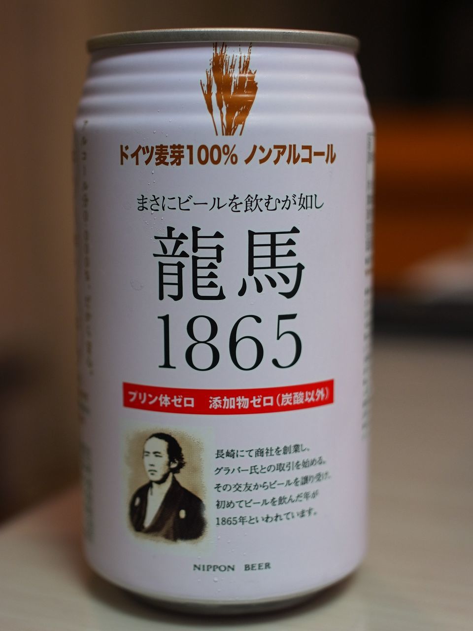 f:id:HIDE_Verdad:20201116230353j:plain