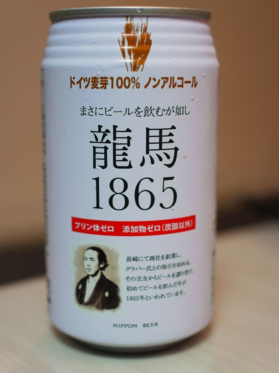 f:id:HIDE_Verdad:20201119232121j:plain