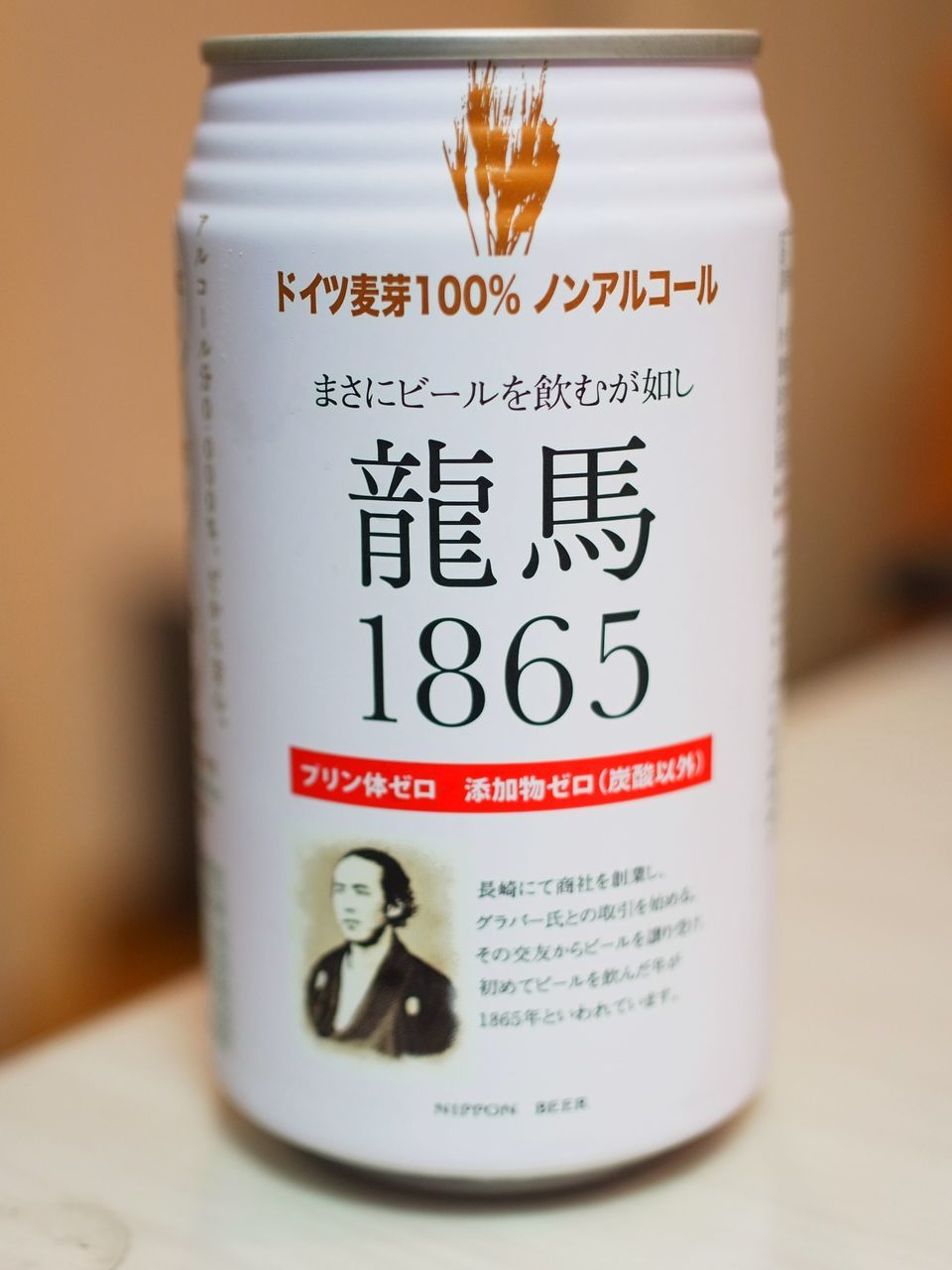f:id:HIDE_Verdad:20201124224520j:plain