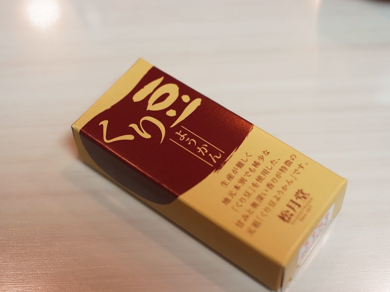 f:id:HIDE_Verdad:20201124224547j:plain