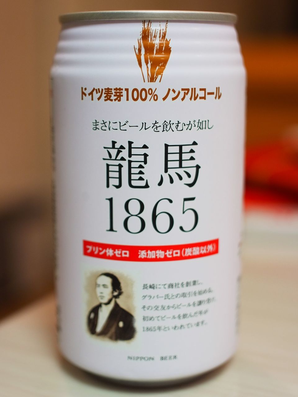 f:id:HIDE_Verdad:20201130222248j:plain