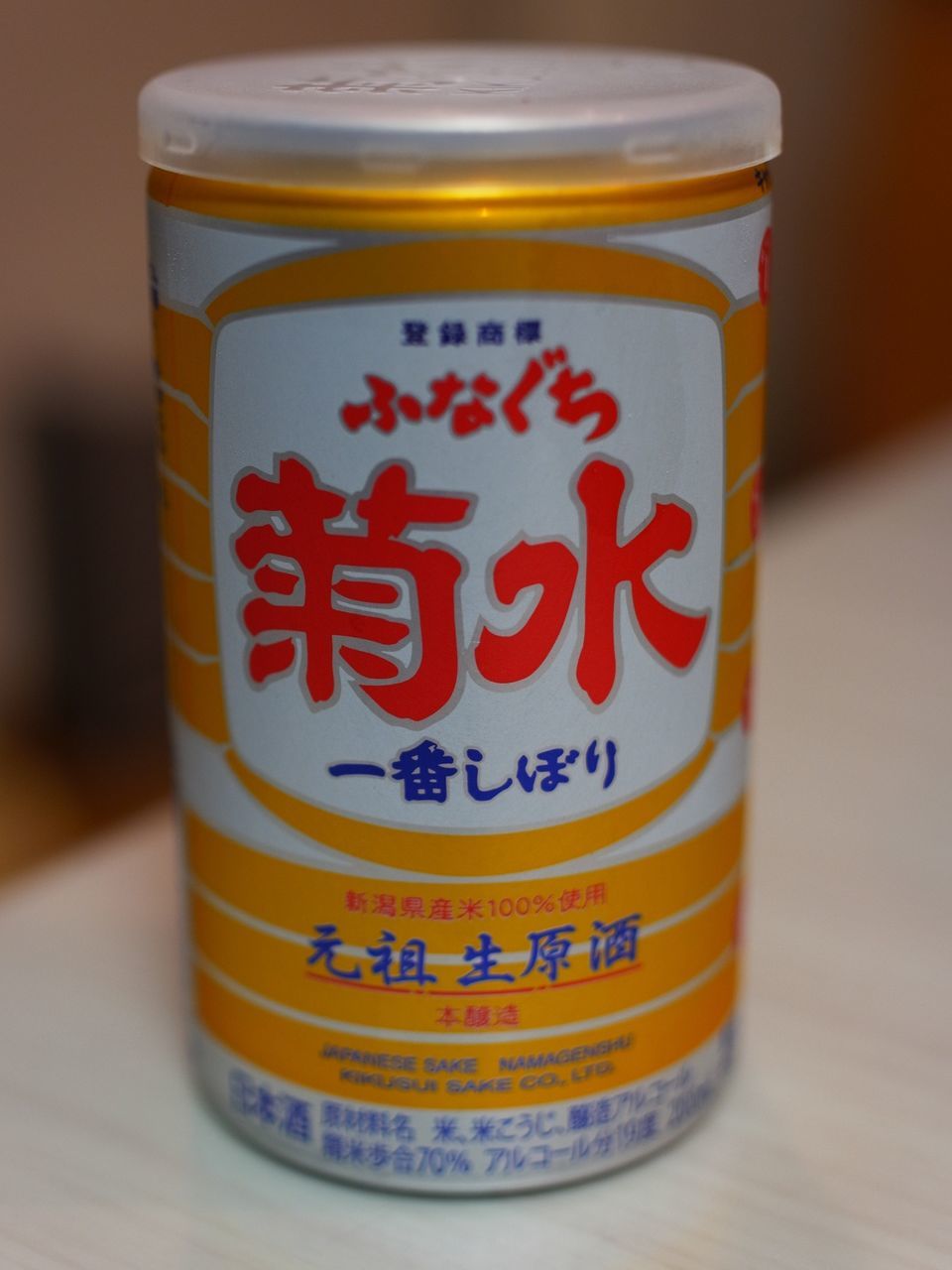 f:id:HIDE_Verdad:20201202225014j:plain