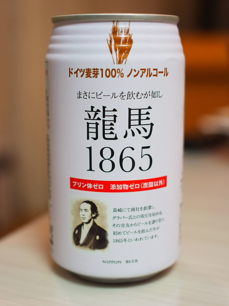f:id:HIDE_Verdad:20201207231140j:plain