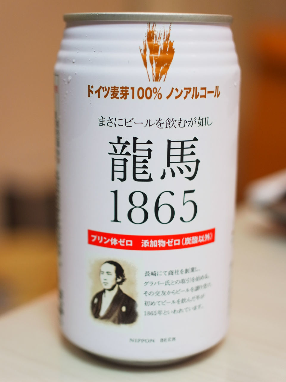 f:id:HIDE_Verdad:20201210223156j:plain