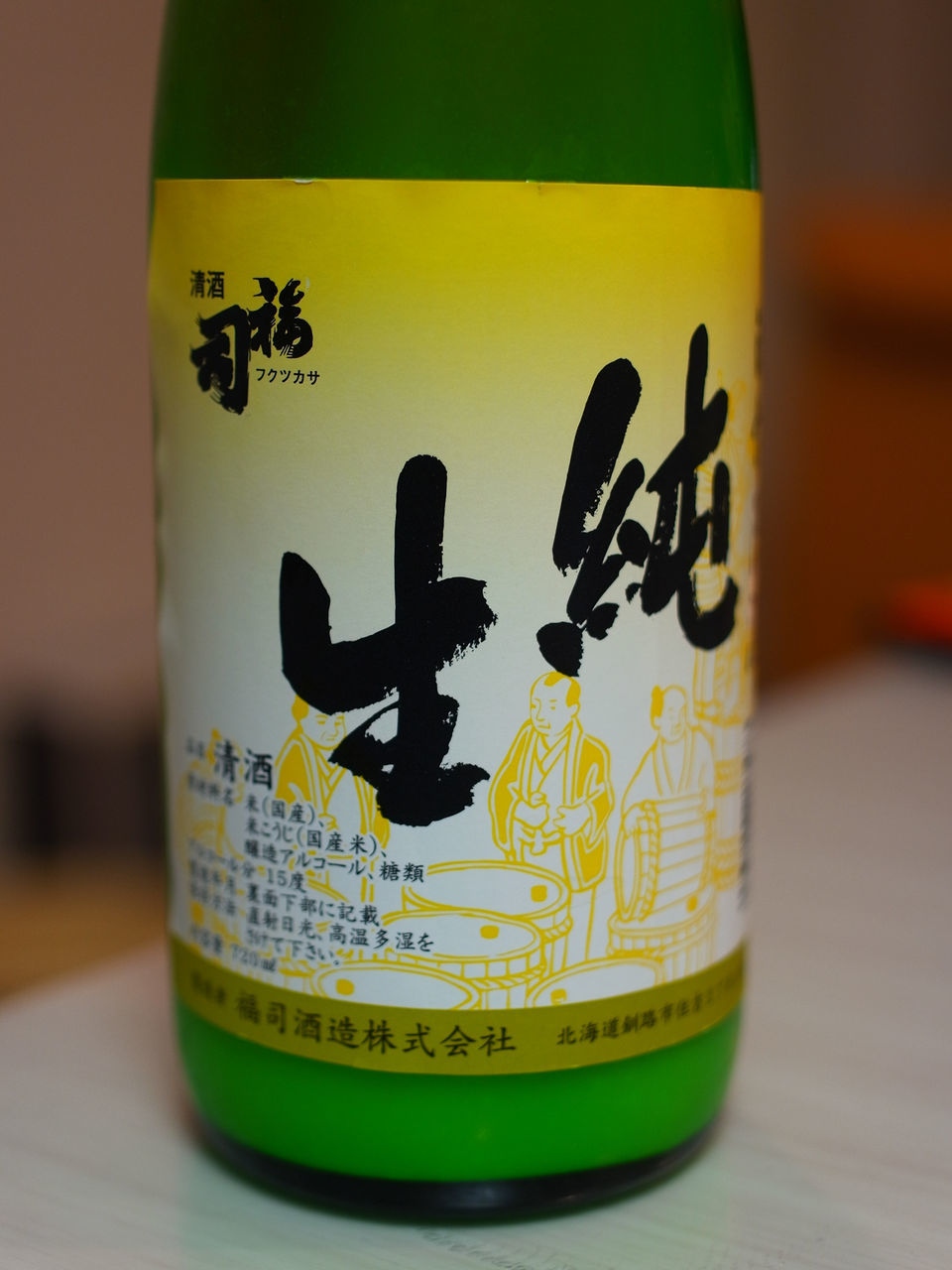 f:id:HIDE_Verdad:20201211231931j:plain