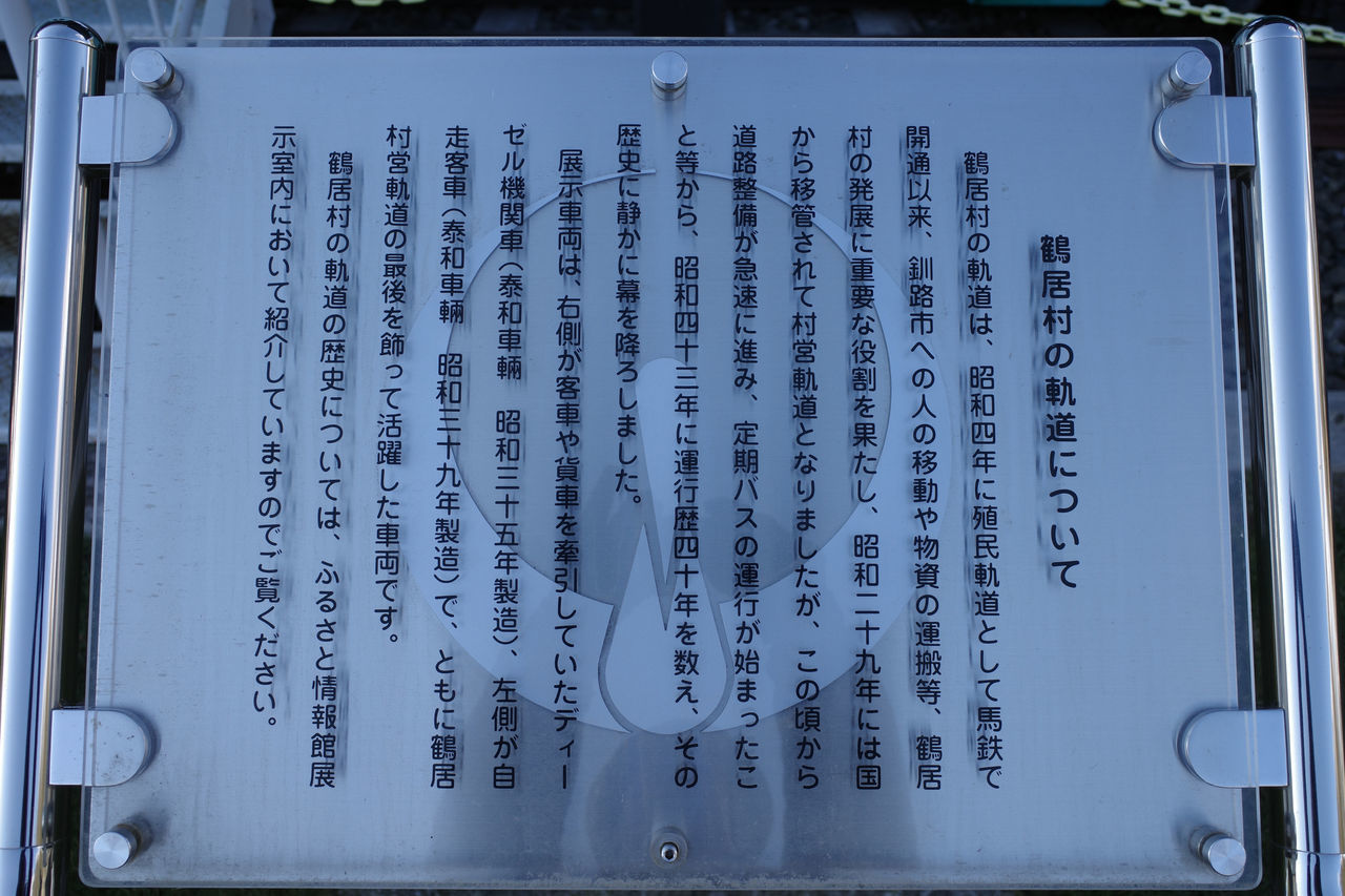 f:id:HIDE_Verdad:20201213190929j:plain