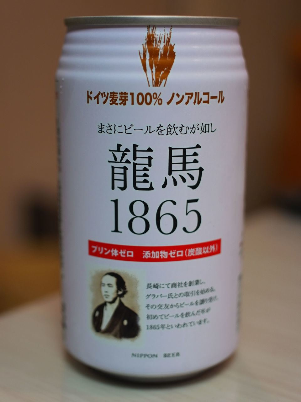 f:id:HIDE_Verdad:20201214223115j:plain