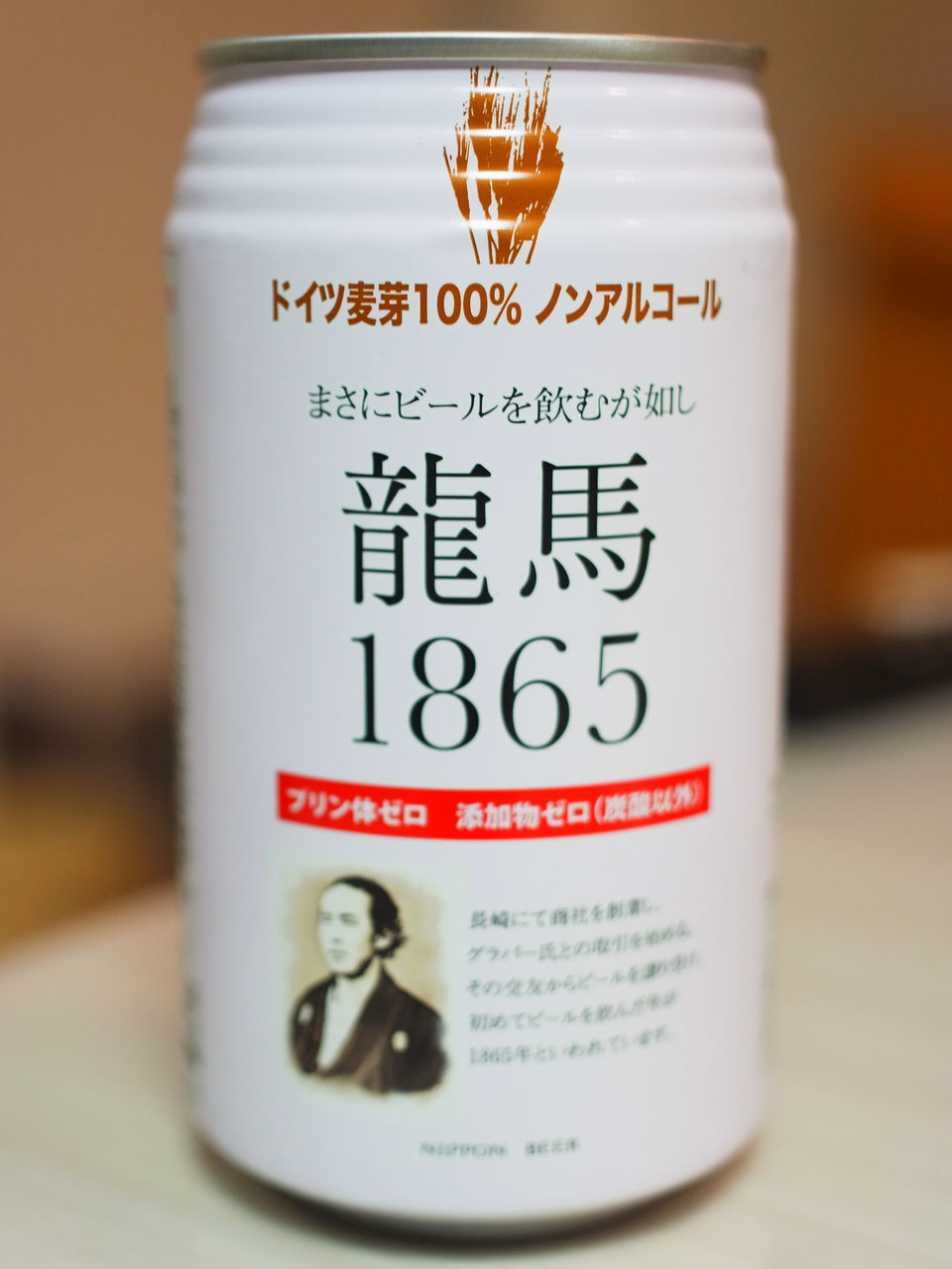 f:id:HIDE_Verdad:20201221230333j:plain